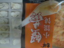 吉祥馄饨蟹黄猪肉小馄饨412g 60粒生鲜水饺云吞饺子混沌早餐半成品 实拍图