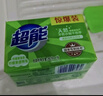超能洗衣透明肥皂柠檬草香味多规格持久祛味去污增白家用实惠装旗舰 【大块囤货装】260g*18块 实拍图