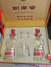 剑南春 水晶剑 52度 558ml*2瓶 双支礼盒 浓香型白酒 实拍图