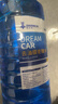 DREAMCAR 4大桶汽车玻璃水防冻冬季雨刷精挡风玻璃清洁剂车用去油膜雨刮水 【0度高效清洁4瓶装】 实拍图