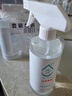 京东京造 75%酒精喷雾家庭装500ml*2瓶 酒精消毒液居家儿童办公抑菌 实拍图