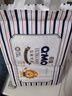 奇莫Q-MO皇家至柔纸尿裤M72片(6-11kg)尿不湿中号超薄透气超能吸 实拍图