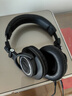 铁三角（Audio-technica）ATH-M50X BK 头戴式专业全封闭监听音乐HIFI耳机 黑色【圣诞礼赠】 实拍图