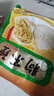 狗不理包子 纯手工猪肉白菜420g 12个主食面点小笼包早餐天津特产      实拍图