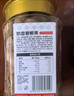 洽洽京觅联名奶香碧根果罐装500g 坚果零食 办公室小吃 坚果炒货 休闲 实拍图