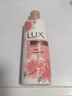 力士（LUX）依兰香沐浴露 幽莲魅肤馥郁香氛精油沐浴乳1000g 持久留香 实拍图
