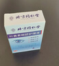 同仁堂叶黄素滴眼液非眼药水疲劳眼干眼涩视力模糊人工泪液 HL01 实拍图