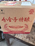 分金亭-特酿 42°【余香型白酒】 纯粮酒 改版升级 全新口感 500ML*12瓶 42%vol 500mL 12瓶 分金亭-特酿（余香型） 实拍图