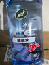 龟牌（Turtle Wax）冰蜡防冻汽车玻璃水-25°去油膜雨刮水奔驰宝马四季通用2L*6瓶 实拍图