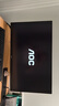 AOC 27英寸 4K IPS广色域 HDR400 Type-C90W 旋转升降 内置音箱 节能认证 办公电脑显示器 U27N3R 实拍图