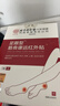 同仁堂足跟痛贴 脚后跟疼痛足部跟腱炎专用膏筋骨康远红外膏药贴三盒装 实拍图