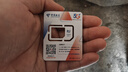 中国电信流量卡19元全国通用流量长期套餐5G手机卡电话卡上网大王星卡非无限永久终身 实拍图