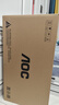 AOC 爱攻27英寸 2304区9216颗灯珠MiniLED 4K 160Hz双模320Hz 1ms HDR1400 10bit电竞显示器AG275UXM2 实拍图