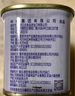 梅林午餐肉罐头340g*3火腿火锅搭档食材中粮出品(新老包装交替发货） 实拍图