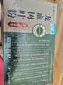 云南龙血树叶粉3g*30袋中药饮片乳腺炎增生结节尿频尿急胃脘疼痛跌打损伤贫血清火解毒活血化瘀独立包装 天浦3g*30袋/3盒30天量恢复装 实拍图