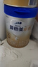 爱他美（Aptamil）卓傲幼儿配方奶粉3段（12—36月龄） 800g*1罐  卓傲自护益生元 实拍图