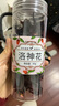 福茗源花草茶 洛神花 大朵精选干玫瑰茄玫瑰花茶酸梅汤料泡水喝花茶60g 实拍图