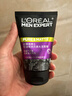 欧莱雅男士控油去黑头洁面乳膏100ml祛痘去角质净毛孔洗面奶护肤品新年 实拍图