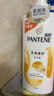 潘婷氨基酸乳液修护洗发水1KG*2瓶洗发水顺抚平毛躁防干枯 实拍图
