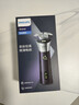 飞利浦（PHILIPS）电动剃须刀旋风3系PRO刮胡刀 风驰切剃6D浮动刀头 元旦礼物送老公送男友 父亲生日礼物 国家补贴 实拍图