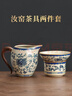 不拙茶漏过滤网茶滤过滤器分茶器茶隔青花瓷汝窑公道杯茶漏三件套 实拍图