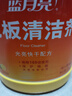 蓝月亮地板清洗剂 2kg/瓶*2 柠檬香 家庭清洁  木地板瓷砖洗地机清洁剂 实拍图