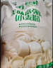 香雪面粉 美味富强粉 小麦粉 中筋面粉10斤 实拍图