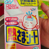 小林制药（KOBAYASHI）【退热贴】【退烧贴】医用12片婴儿发烧降温冰宝贴流感防护0-2岁 实拍图