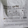 ONLYTREE纯杏仁粉即食冲泡谷物高蛋白早餐代餐粉马卡龙曲奇烘焙原料200g 实拍图