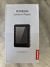 联想（Lenovo）V22 32G MP4/MP3播放器蓝牙无损音乐随身听学生词典电子书录音笔2.4英寸触屏 实拍图