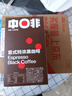 中啡速溶黑咖啡 意式特浓纯黑咖啡粉30条60克 云南小粒咖啡 实拍图