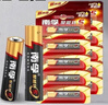 南孚5号电池12粒 五号碱性 聚能环5代 适用耳温枪/血糖仪/无线鼠标/遥控器/血压计/挂钟/指纹锁等 实拍图