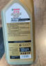 嘉实多（Castrol）极护智E版 全合成机油 润滑油 5W-40 SP A3/B4 1L 汽车保养 实拍图