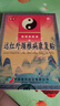 苗奇颈椎贴颈椎病专用膏贴颈部压迫神经头晕头痛热敷膏药远红外治疗贴 实拍图