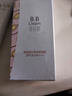 高姿（COGI）bb霜多效修容隔离霜防晒遮瑕三合一美白保湿粉底液不易脱妆旗舰款 赠30g】多效修容BB霜(共75g) 实拍图