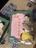 乐爵【路云乐爵贴】官i方正品咽喉干痒咳嗽乐嚼帖方 一盒装 实拍图