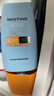 Mistine蜜丝婷户外防晒霜乳组合装小黄帽60ml+摇摇乐40mlspf50+学生军训 实拍图