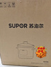 苏泊尔（SUPOR）快炖电炖锅 电砂锅 电炖盅 炖汤盅煲汤锅 紫砂锅 燕窝炖盅  煮粥神器 熬粥锅 DG50YC872多功能锅 实拍图