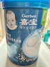 嘉宝（GERBER）婴幼儿高铁米粉维C加铁原味宝宝辅食米糊250g6-12个月 100%真验厂 实拍图
