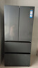 海尔（Haier）「小红花系列」550L法式多门冰箱双系统双净化0串味99.99%除菌变温BCD-550WGHFDC9GYU1国家补贴 实拍图
