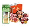 齐函杨佳齐齐哈尔安格斯牛肉保鲜礼盒 烤肉拌肉原切生鲜半成品 送礼佳品 牛气冲天礼盒（送礼佳品） 实拍图
