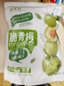 春江月脆青梅250g特大青口梅酸脆凉果水果特产独立包装果脯蜜饯孕妇零食 实拍图