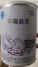 雀巢【药房直售】雀巢早瑞能恩早产儿低出生体重婴儿奶粉400g克罐装 雀巢早瑞能恩一罐 400g*1罐 实拍图
