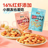 黄飞红（HUANGFEIHONG）麻辣小鱼干花生米98g+小虾干花生98g 休闲零食下酒菜花生仁 实拍图