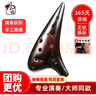 风雅陶笛（FENG YA OCARINA）专业级熏烧款12孔中音c调演奏款十二孔AC陶笛音准好音质亮 实拍图