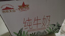 西牧天山新疆纯牛奶200ml*10盒整箱装 全脂牛奶儿童早餐营养奶礼盒装黑五 实拍图