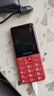 飞利浦（PHILIPS）E568A 绚丽红 升级版 移动联通电信4G全网通 老年人手机智能 超长待机学生手机 直板按键 实拍图