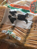 旺旺 仙贝 原味 688g 家庭装 零食膨化休闲食品饼干糕点 实拍图