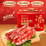皇上皇添福腊肠礼盒广式腊味香肠广东特产煲仔饭香肠年货送礼1000g 实拍图