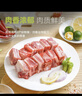 龙大肉食 国产猪肋排净重4斤 冷冻免切猪排骨猪肋骨猪肋条出口日本级 猪骨 实拍图